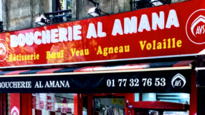 AL AMANA