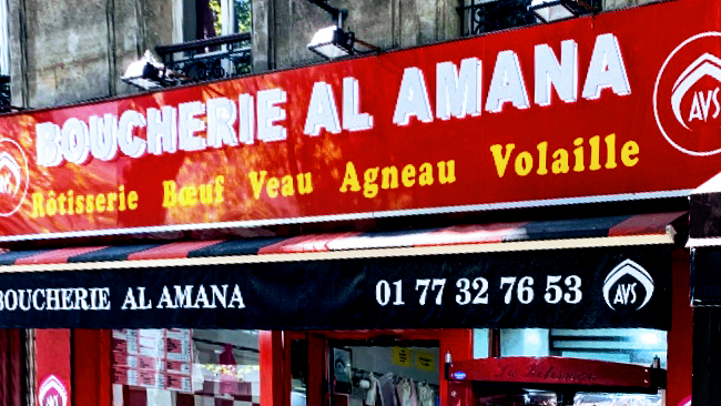 AL AMANA