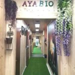 Aya Boucherie