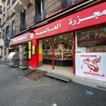 Boucherie Mondiale Halal Saint Denis
