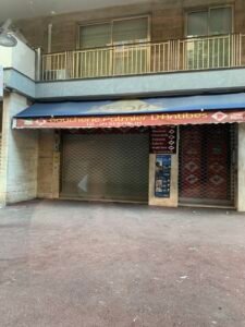 BOUCHERIE PALMIER D&rsquo;ANTIBES